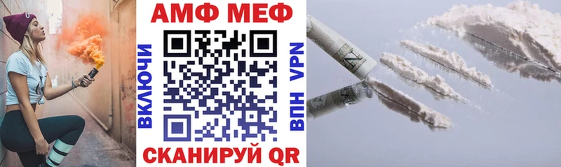 Амфетамин 97%  Купить закладки  Задонск 