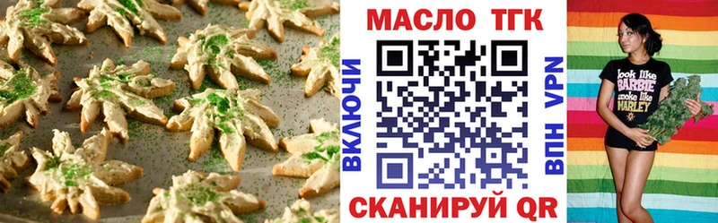 Купить где  Задонск  Еда ТГК конопля 