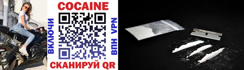 Купить где  Задонск  КОКАИН Перу 
