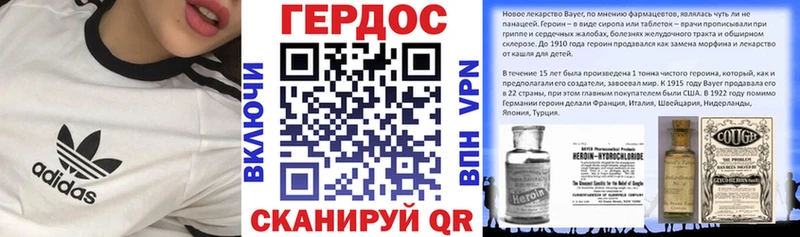 Купить закладки  Задонск  Героин гречка 