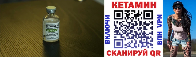 Купить закладки  Задонск  Кетамин ketamine 