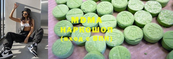 мефедрон мука Инта