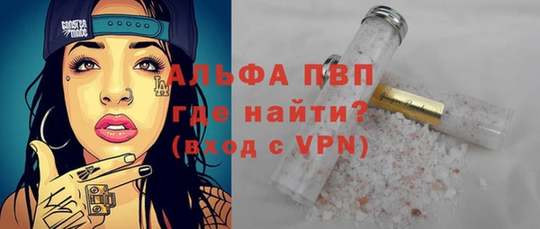 мефедрон мука Инта