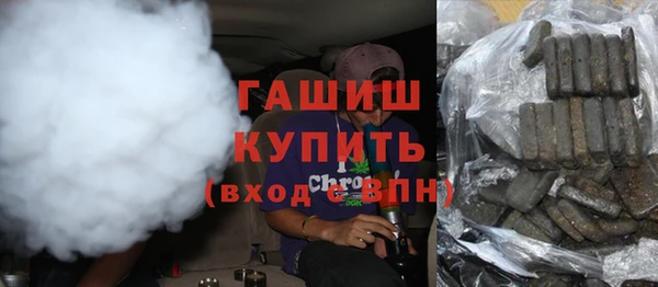 дистиллят марихуана Зерноград