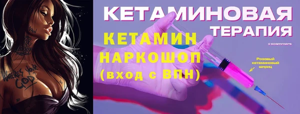 ALPHA PVP Зеленокумск