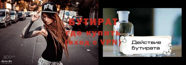 ALPHA PVP Зеленокумск