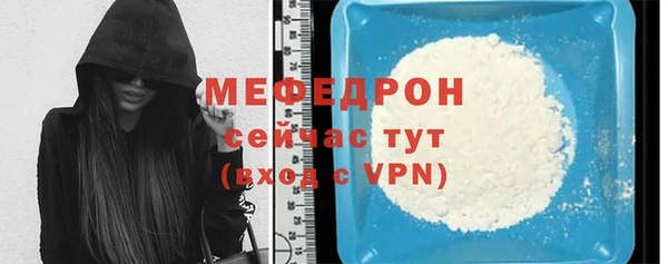 ALPHA PVP Зеленокумск