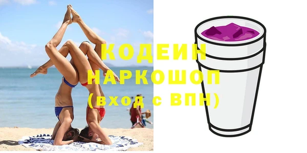 ALPHA PVP Зеленокумск