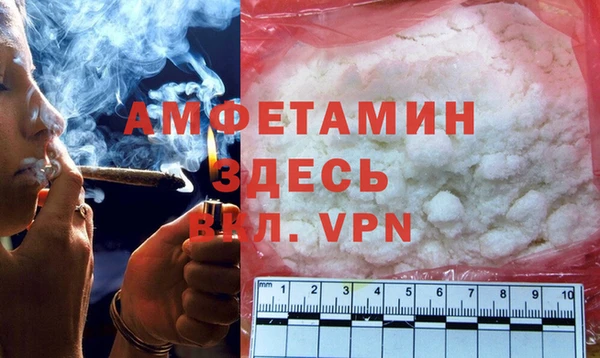 ALPHA PVP Зеленокумск