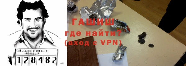 ALPHA PVP Зеленокумск