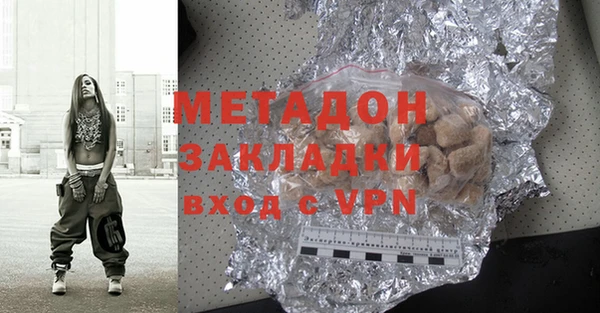 ALPHA PVP Зеленокумск