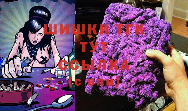 дистиллят марихуана Зерноград