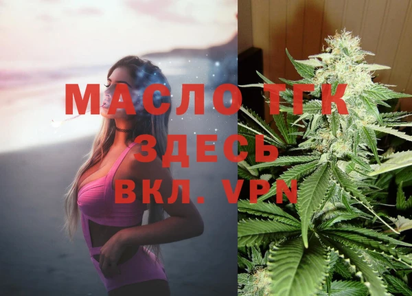 дистиллят марихуана Зерноград