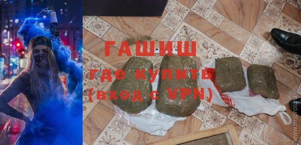 мефедрон мука Инта