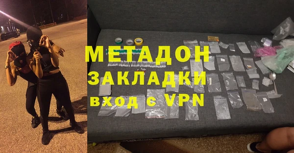 дистиллят марихуана Зерноград