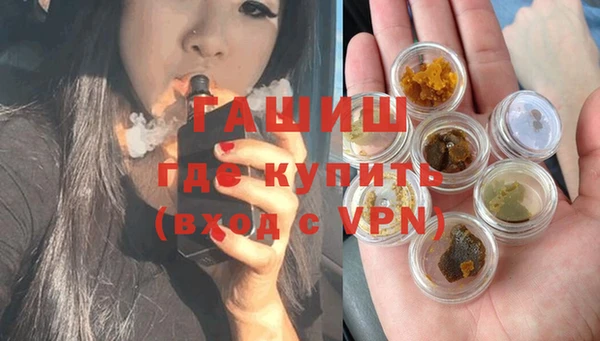 ALPHA PVP Зеленокумск