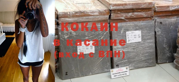 ALPHA PVP Зеленокумск