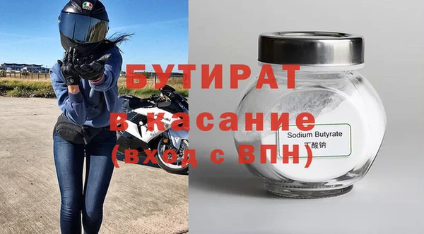 дистиллят марихуана Зерноград