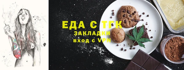дистиллят марихуана Зерноград