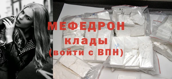 ALPHA PVP Зеленокумск