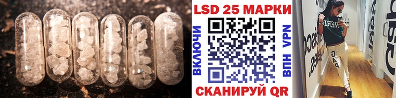 Купить закладки  Задонск  LSD-25 экстази кислота 