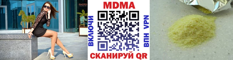 MDMA Molly  Купить где  Задонск 