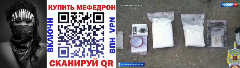 Купить закладки  Задонск  Мефедрон 4 MMC 