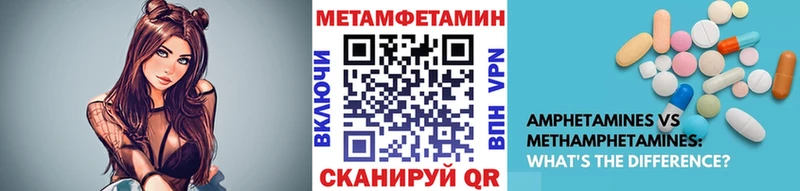 Купить закладки  Задонск  МЕТАМФЕТАМИН пудра 