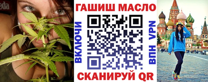 ТГК жижа  Купить где  Задонск 